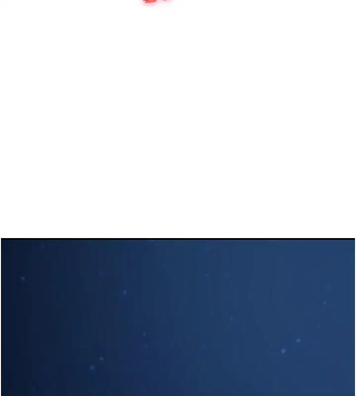 第9話-妳可以賣身啊