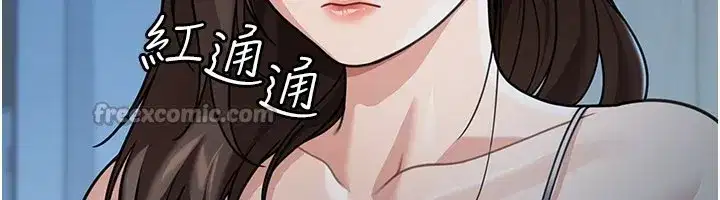 第9話-妳可以賣身啊