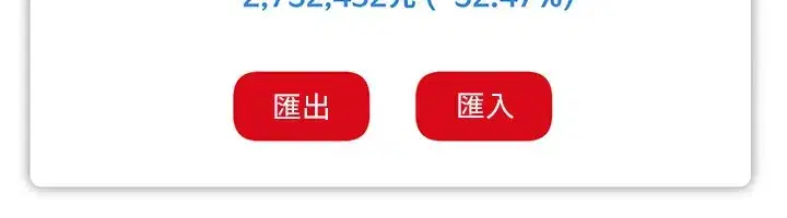 第9話-妳可以賣身啊