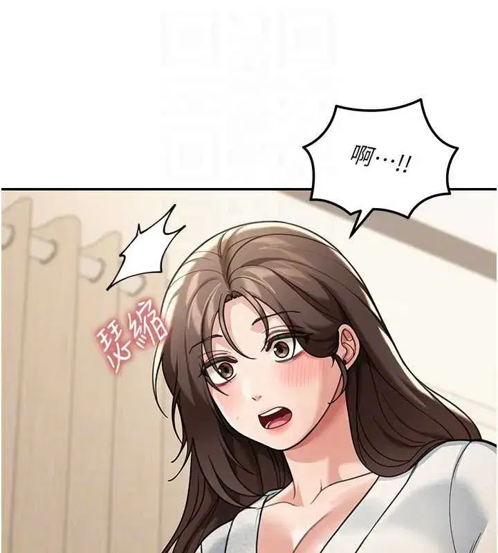 第10話-全身上下洗乾淨之後…