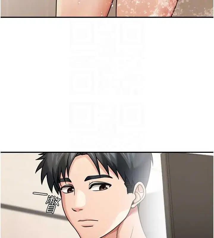 第10話-全身上下洗乾淨之後…