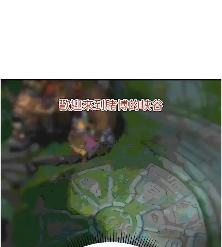 第10話-全身上下洗乾淨之後…