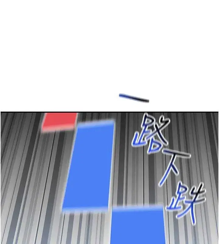 第10話-全身上下洗乾淨之後…