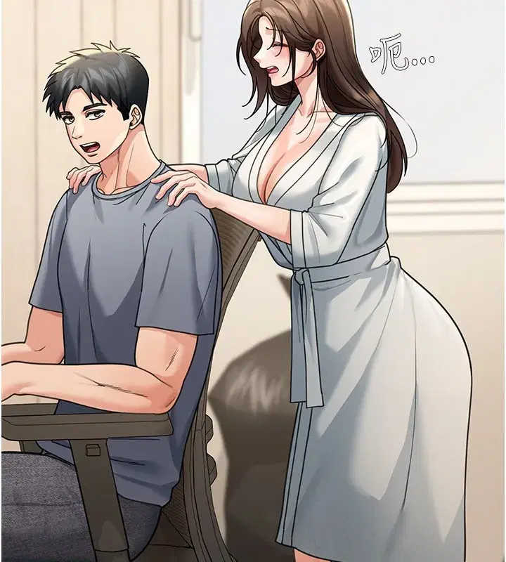 第11話-哥哥會教妳~