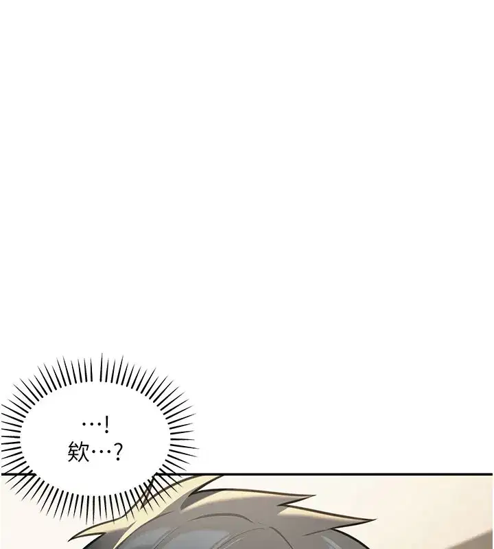 第11話-哥哥會教妳~