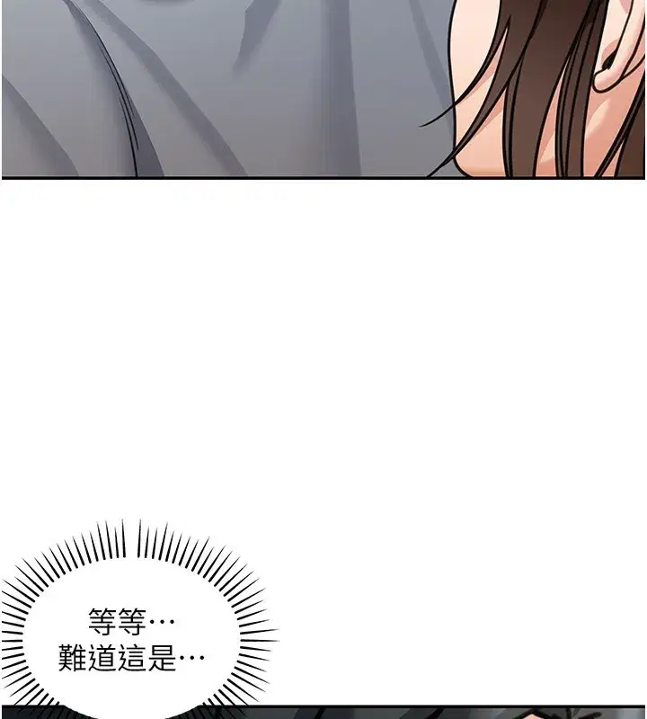 第11話-哥哥會教妳~