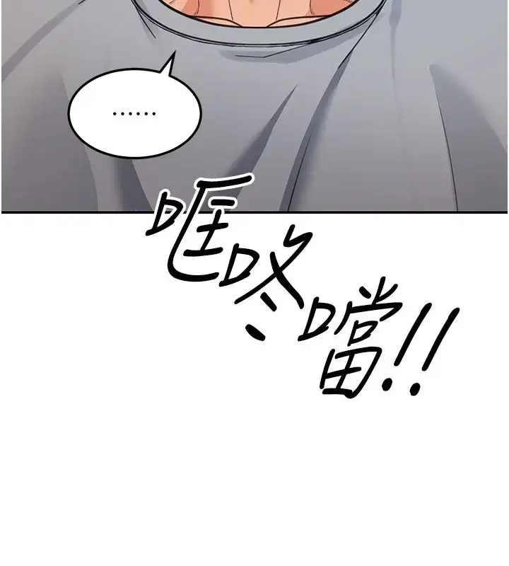 第11話-哥哥會教妳~