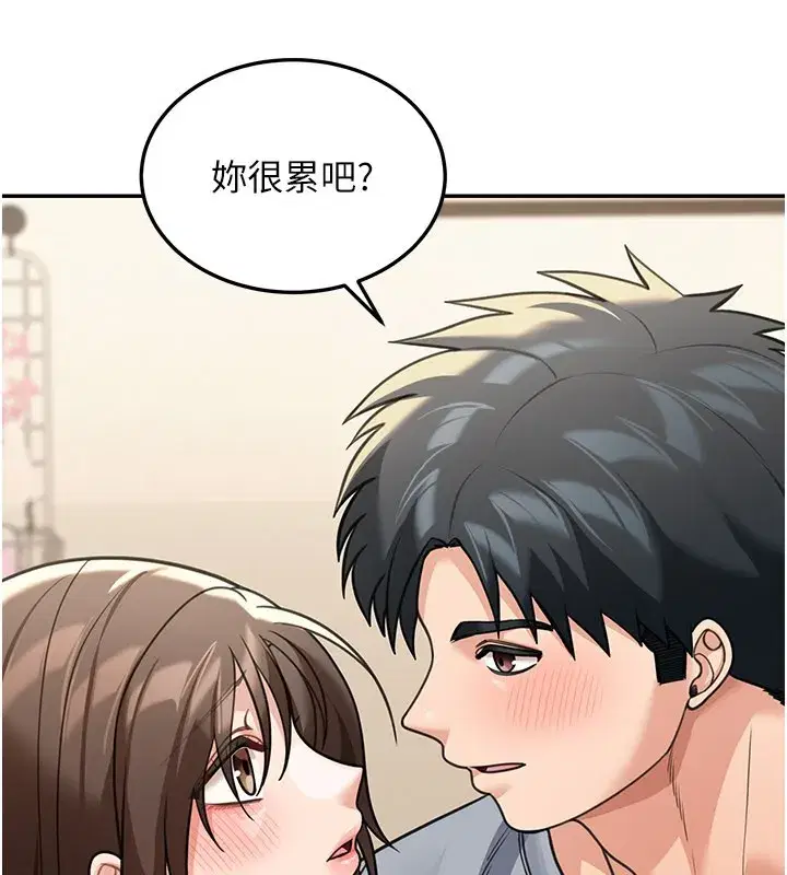 第11話-哥哥會教妳~