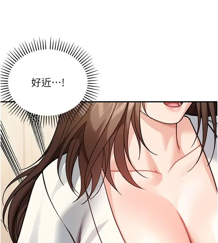 第11話-哥哥會教妳~