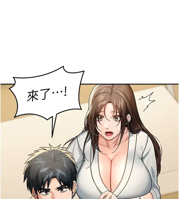 第11話-哥哥會教妳~