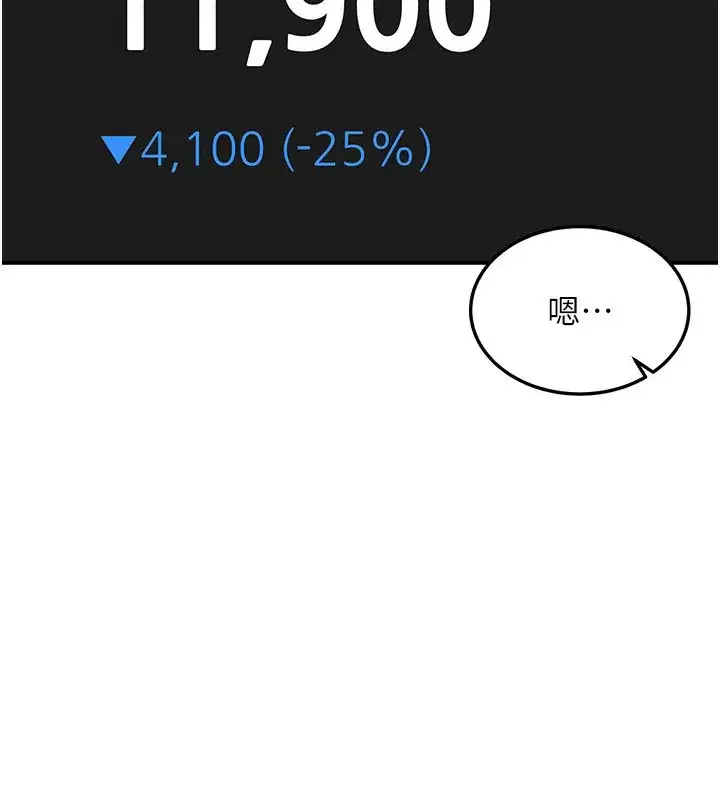 第11話-哥哥會教妳~