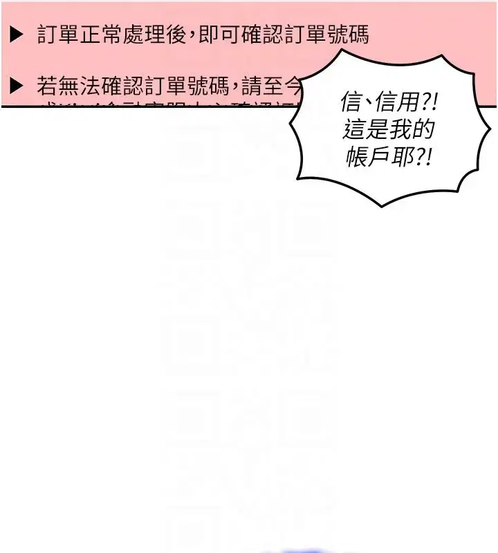 第11話-哥哥會教妳~