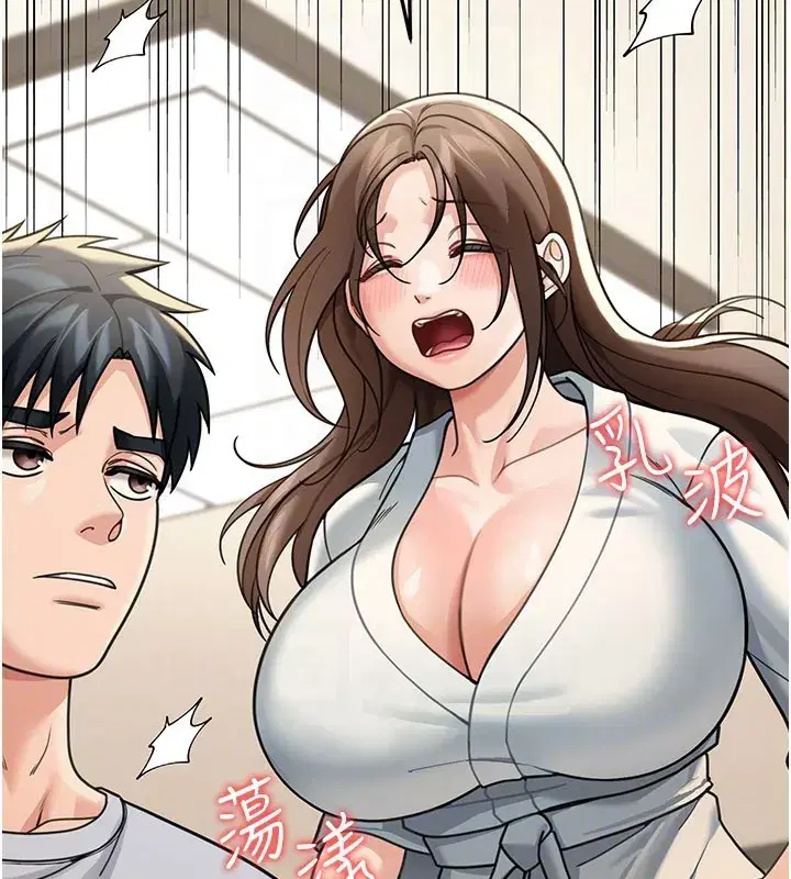 第11話-哥哥會教妳~