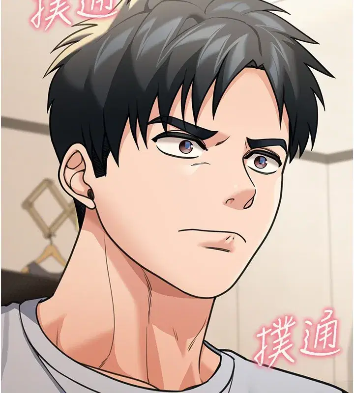 第11話-哥哥會教妳~