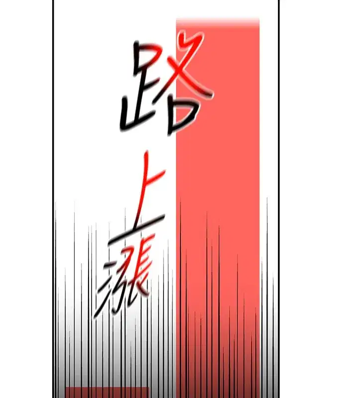 第11話-哥哥會教妳~
