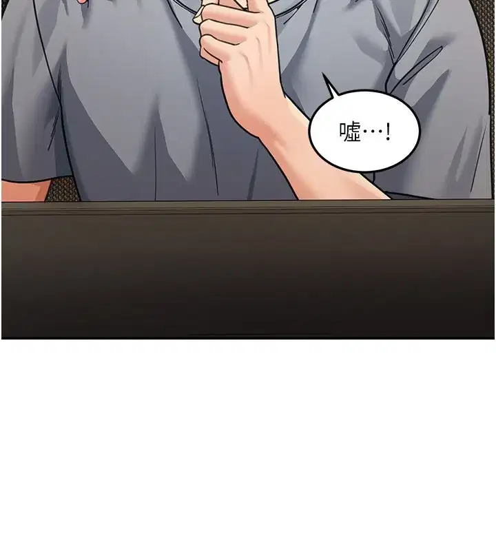 第11話-哥哥會教妳~