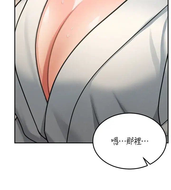 第11話-哥哥會教妳~