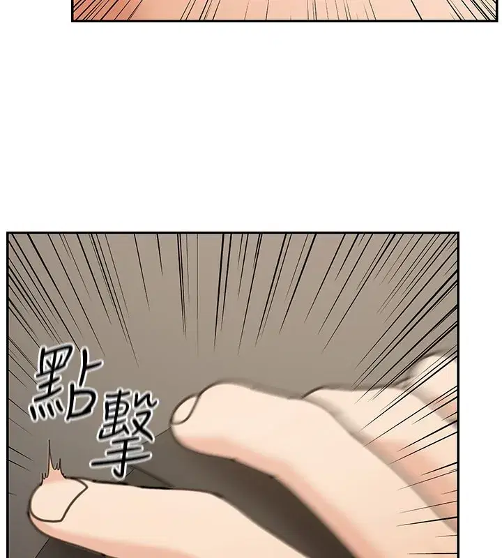 第11話-哥哥會教妳~