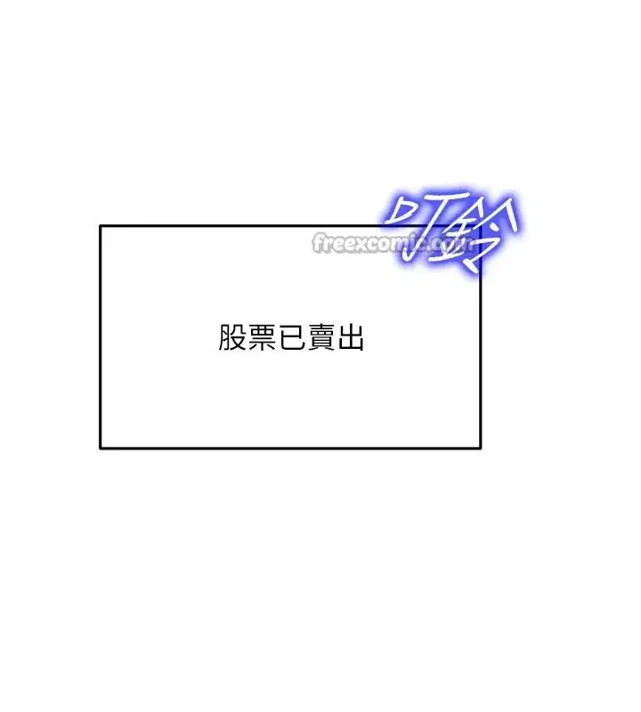第11話-哥哥會教妳~
