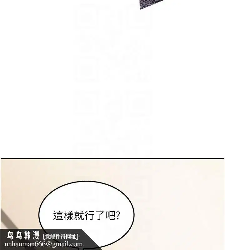 第11話-哥哥會教妳~