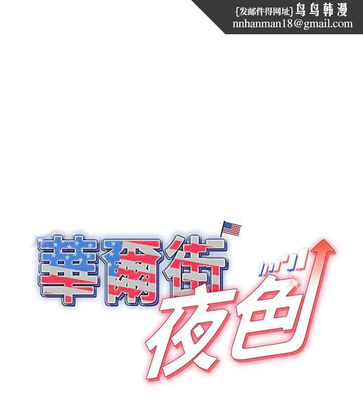 第12話-要我做什麼都可以…