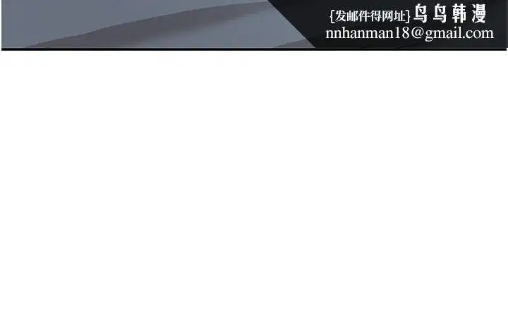 第12話-要我做什麼都可以…