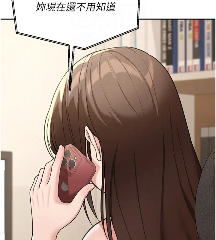 第12話-要我做什麼都可以…