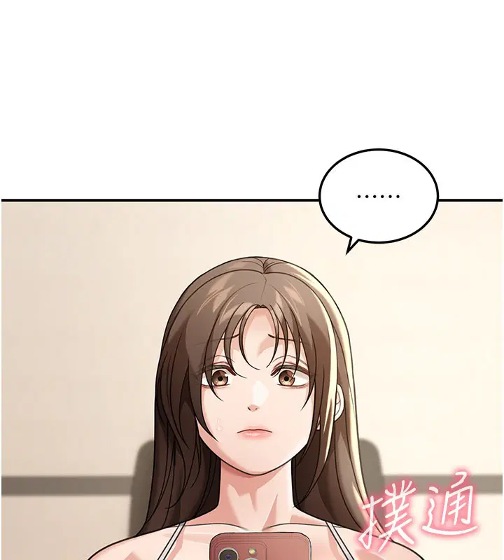 第12話-要我做什麼都可以…