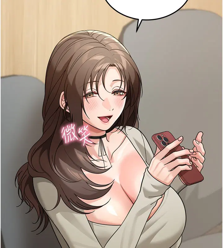 第12話-要我做什麼都可以…