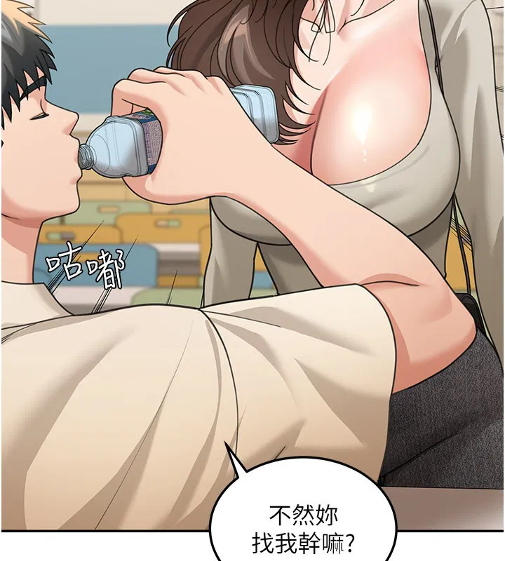 第12話-要我做什麼都可以…