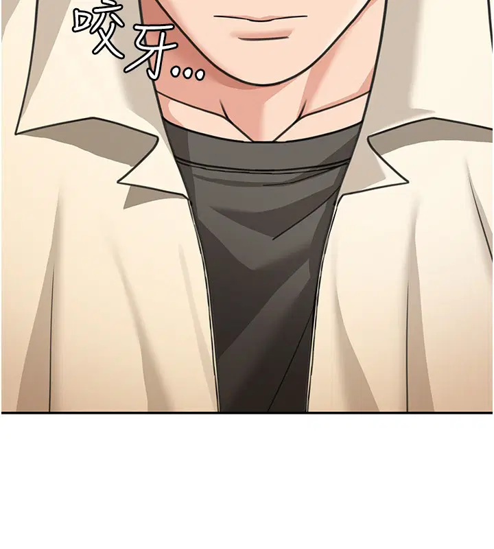 第12話-要我做什麼都可以…