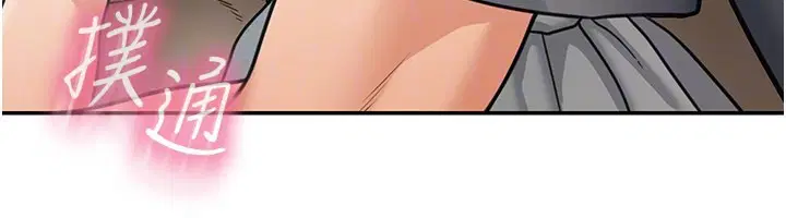 第12話-要我做什麼都可以…