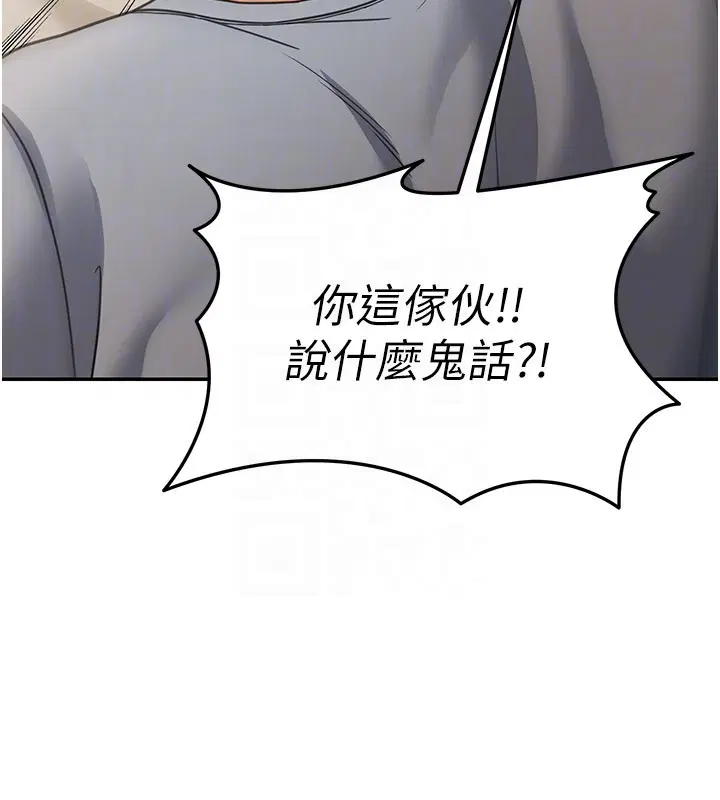 第12話-要我做什麼都可以…