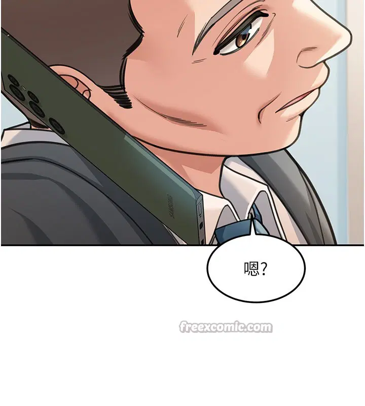 第12話-要我做什麼都可以…