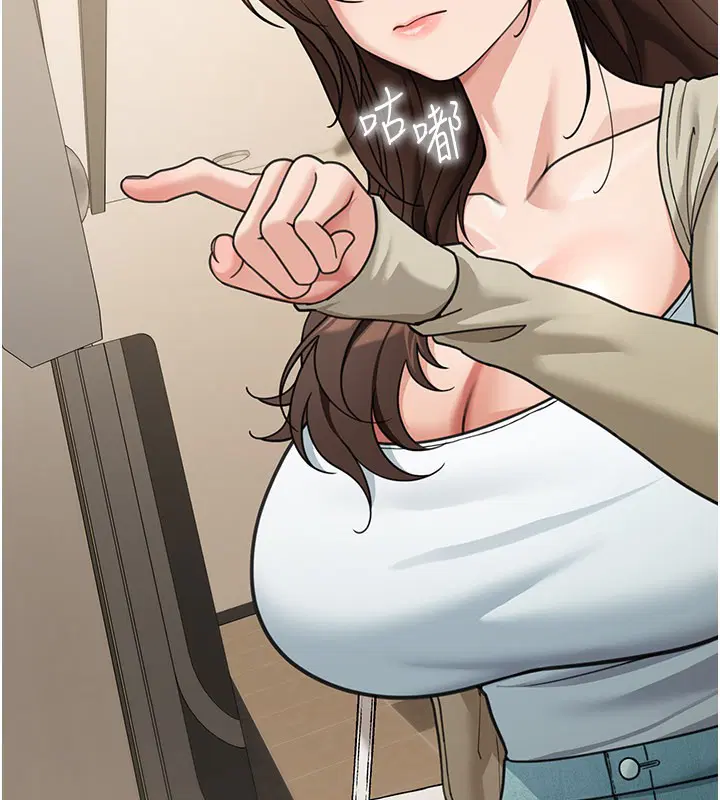 第13話-用身體學習