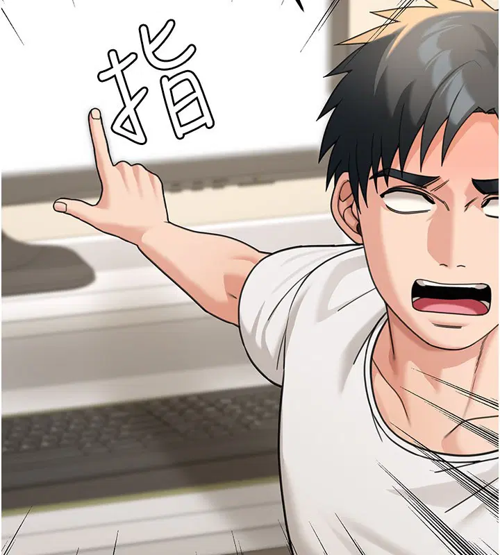 第13話-用身體學習