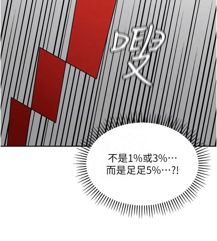 第13話-用身體學習