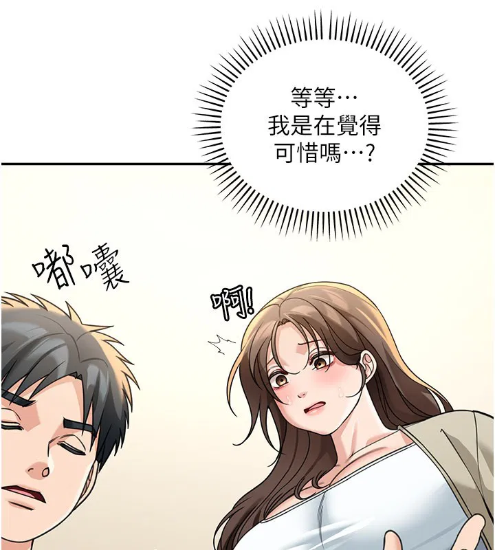 第13話-用身體學習