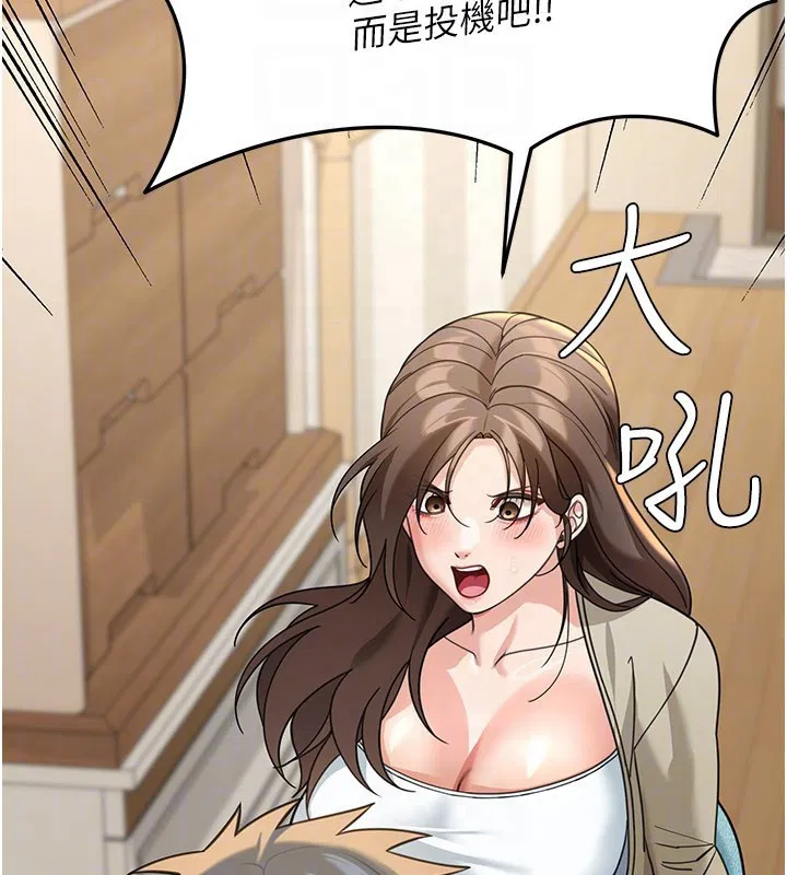 第13話-用身體學習