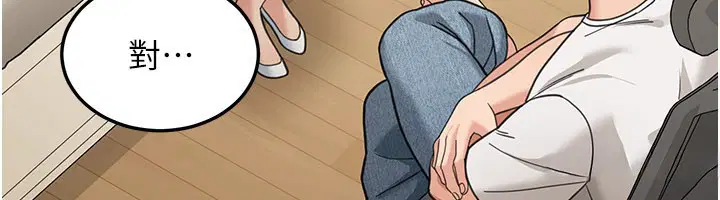 第13話-用身體學習