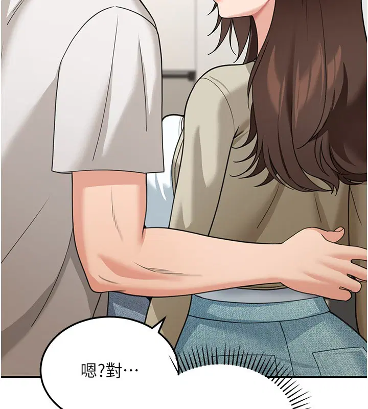 第13話-用身體學習