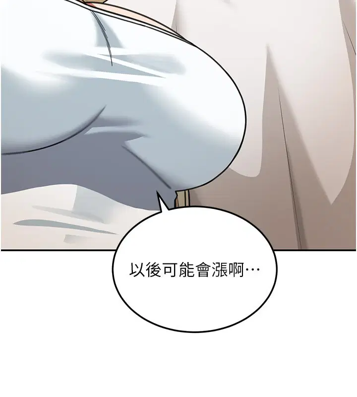 第13話-用身體學習