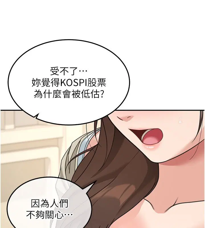 第13話-用身體學習