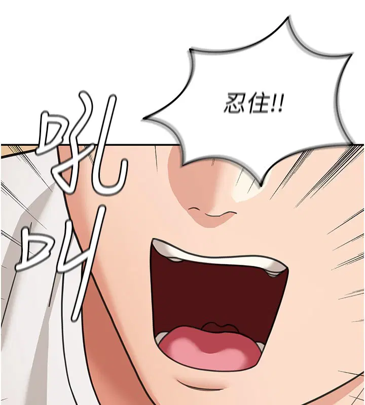 第13話-用身體學習