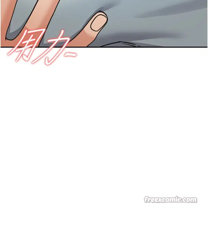 第13話-用身體學習