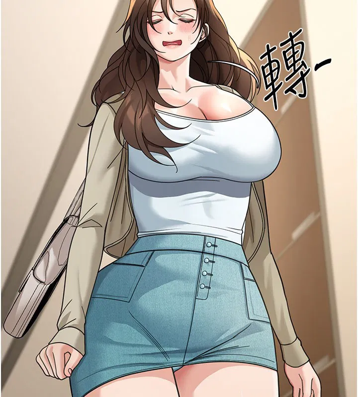 第13話-用身體學習