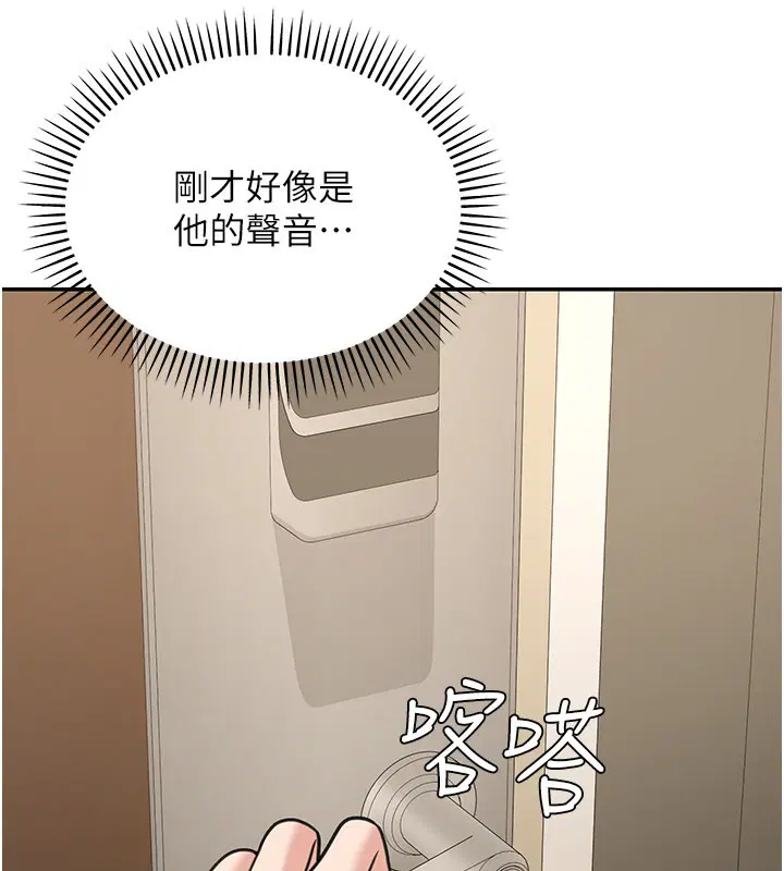 第13話-用身體學習