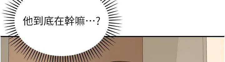 第13話-用身體學習