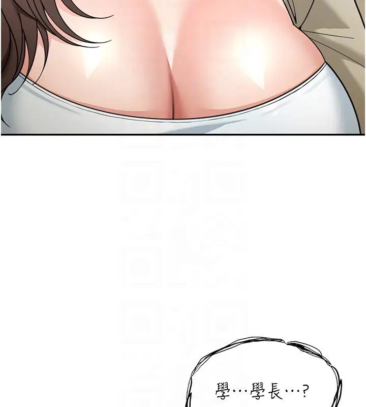 第13話-用身體學習