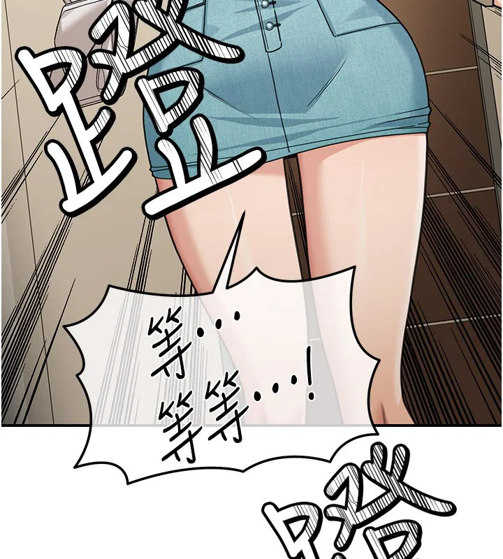 第13話-用身體學習